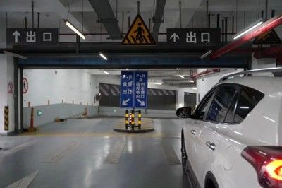 北京停车场管理办法2019(北京停车场管理办法2019年修订) 结构污水处理池施工 第4张 北京停车场管理办法2019(北京停车场管理办法2019年修订) 结构污水处理池施工 第4张