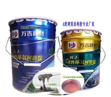 粘钢加固规范最新(粘钢加固最新规范和要求,粘钢加固规范最新规范和要求) 建筑施工图施工 第1张 粘钢加固规范最新(粘钢加固最新规范和要求,粘钢加固规范最新规范和要求) 建筑施工图施工 第1张