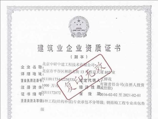 碳纤维建筑材料的使用寿命是多少年（碳纤维建筑材料在现代建筑中的应用趋势是什么） 北京钢结构设计问答