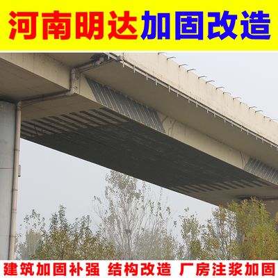 粘钢加固一平米多少钱 建筑效果图设计 第2张 粘钢加固一平米多少钱 建筑效果图设计 第2张
