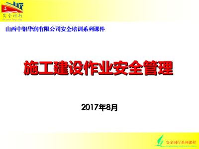 钢屋架施工组织设计 结构工业钢结构设计 第1张