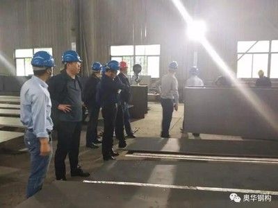 考察钢结构厂家需要考察什么内容 结构工业钢结构设计 第5张 考察钢结构厂家需要考察什么内容 结构工业钢结构设计 第5张