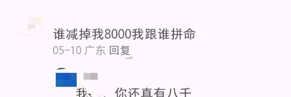 砌墙工人一个月多少钱（砌墙工人一个月工资大致在以下范围内） 装饰幕墙设计 第4张