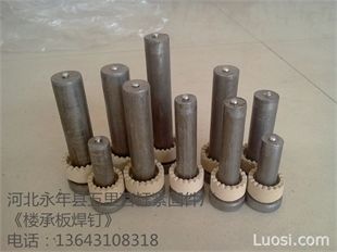钢结构螺栓生产厂家 结构电力行业施工 第1张 钢结构螺栓生产厂家 结构电力行业施工 第1张
