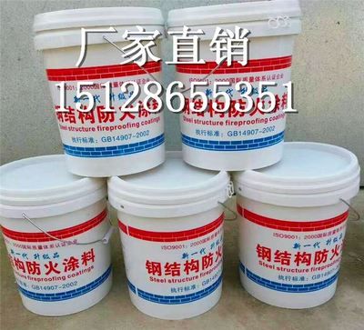钢结构防火涂料每平方米用量是多少(钢结构防火涂料每平方米用量) 钢结构框架施工 第4张 钢结构防火涂料每平方米用量是多少(钢结构防火涂料每平方米用量) 钢结构框架施工 第4张