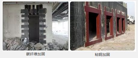 北京粘钢加固设计 北京加固设计(加固设计公司) 第2张 北京粘钢加固设计 北京加固设计(加固设计公司) 第2张