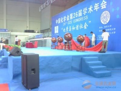 新疆冷库招标公告（新疆冷库招标公告中提到的“新疆”是指哪个具体地区） 北京钢结构设计问答