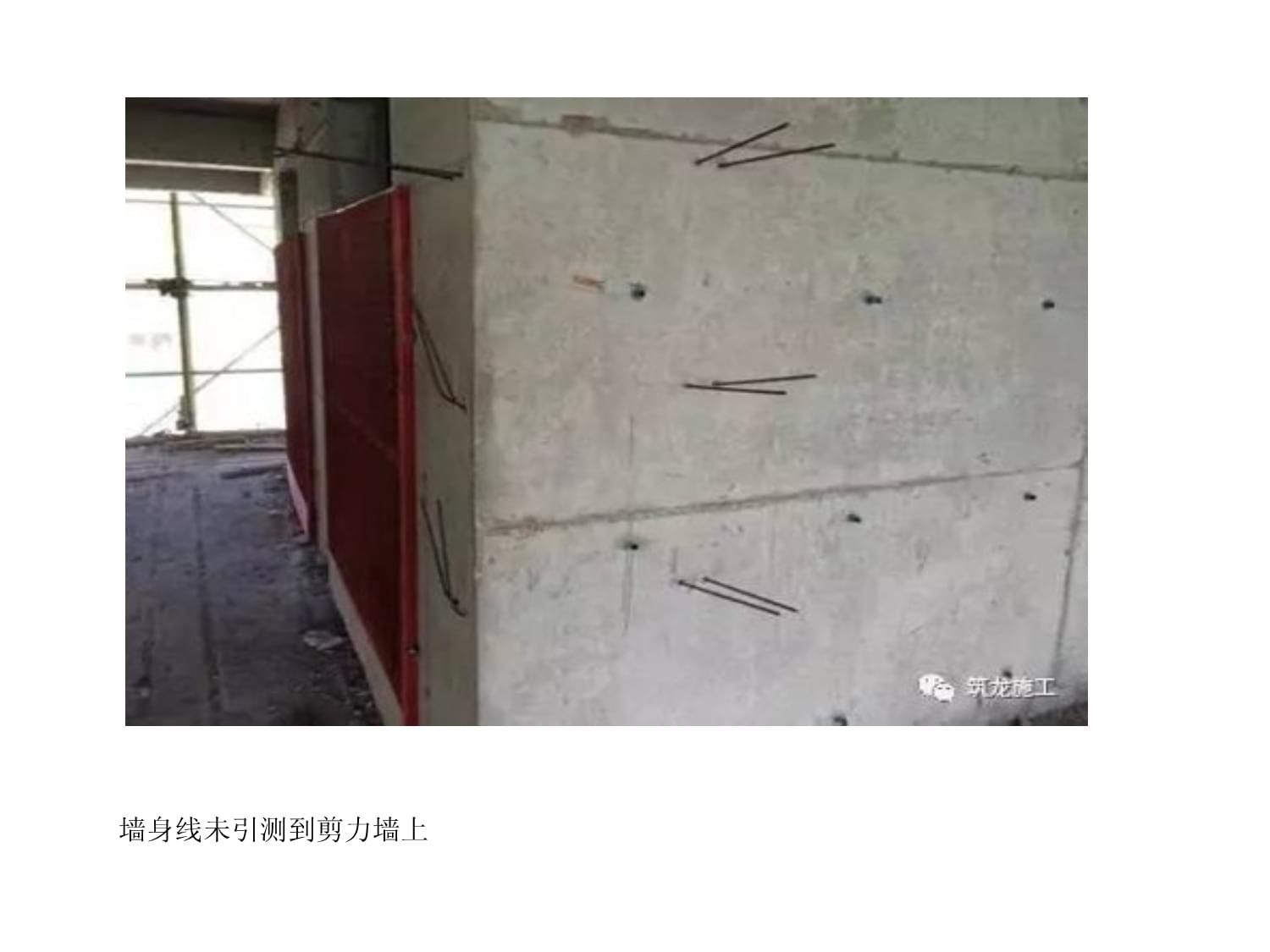 简述砌体墙的墙身加固措施(砌体墙加固材料选择标准) 结构地下室设计 第2张 简述砌体墙的墙身加固措施(砌体墙加固材料选择标准) 结构地下室设计 第2张