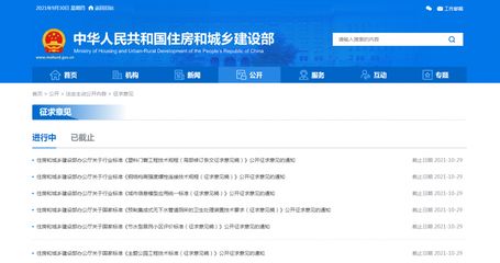 钢结构螺栓连接规范钢结构高强度螺栓连接技术规程(《钢结构高强度螺栓连接技术规程》) 结构工业装备设计 第5张 钢结构螺栓连接规范钢结构高强度螺栓连接技术规程(《钢结构高强度螺栓连接技术规程》) 结构工业装备设计 第5张
