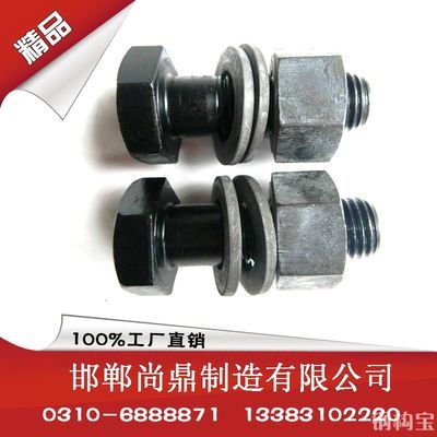 钢结构螺栓的作用（钢结构螺栓在现代建筑和工程领域中具有不可替代的作用） 结构机械钢结构设计 第3张