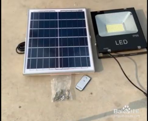 屋顶光伏板安装视频(屋顶光伏板安装视频汇总) 结构电力行业设计 第5张 屋顶光伏板安装视频(屋顶光伏板安装视频汇总) 结构电力行业设计 第5张