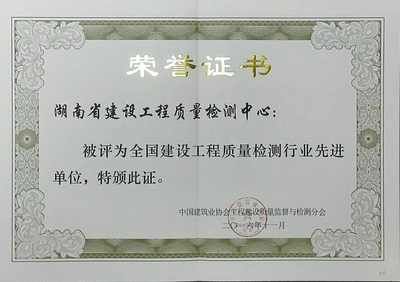 北京钢结构行业协会优秀专家奖金多少(北京钢结构行业优秀专家奖金多少) 结构工业装备设计 第4张 北京钢结构行业协会优秀专家奖金多少(北京钢结构行业优秀专家奖金多少) 结构工业装备设计 第4张