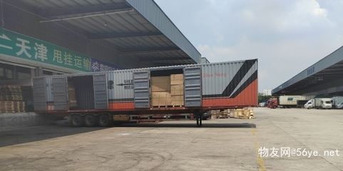 北京集装箱厂 钢结构网架施工 第5张
