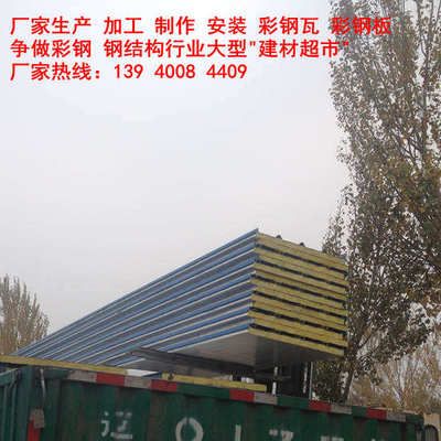 抚顺钢结构厂家联系方式(抚顺钢结构企业资质对比) 装饰工装设计 第3张 抚顺钢结构厂家联系方式(抚顺钢结构企业资质对比) 装饰工装设计 第3张