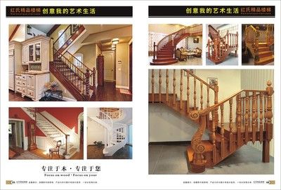 北京楼梯设计求职信息 钢结构钢结构停车场设计 第4张 北京楼梯设计求职信息 钢结构钢结构停车场设计 第4张