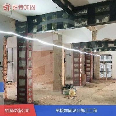 砖混房加固改造多少钱一平方(砖混房加固改造价格) 结构工业装备施工 第4张 砖混房加固改造多少钱一平方(砖混房加固改造价格) 结构工业装备施工 第4张
