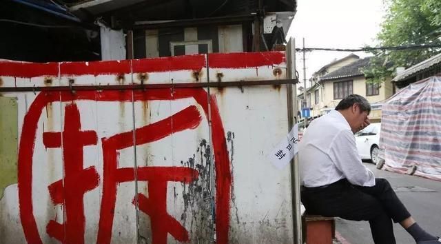 北京2021年旧房改造的新政策 结构砌体设计 第3张