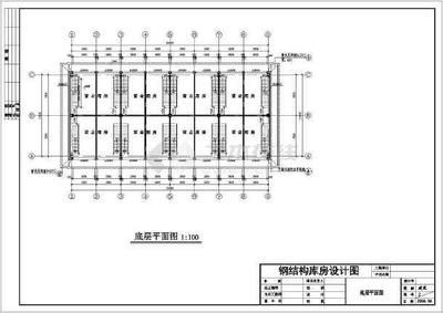 钢结构建筑平面(钢结构建筑平面设计) 钢结构网架施工 第4张 钢结构建筑平面(钢结构建筑平面设计) 钢结构网架施工 第4张