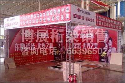 桁架批发价格查询（2018桁架批发价格查询） 建筑效果图设计 第4张