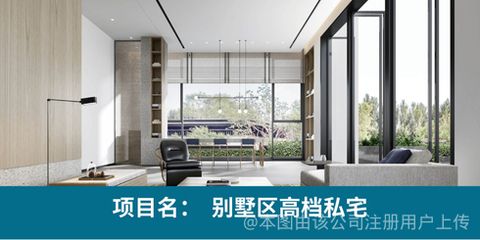 北京别墅设计师招聘(北京别墅设计师招聘信息) 钢结构玻璃栈道设计 第4张 北京别墅设计师招聘(北京别墅设计师招聘信息) 钢结构玻璃栈道设计 第4张