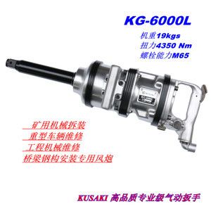 钢结构螺栓扭力扳手 结构桥梁钢结构施工 第4张