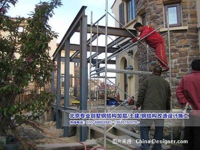 别墅钢结构公司 结构工业装备设计 第2张