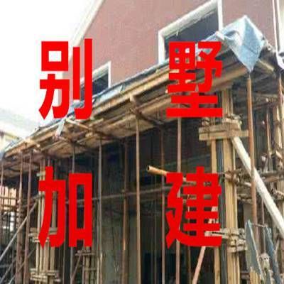 别墅钢结构公司 结构工业装备设计 第4张