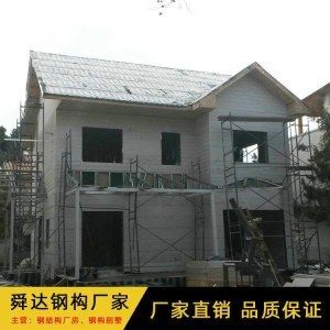 别墅钢结构公司 结构工业装备设计 第5张