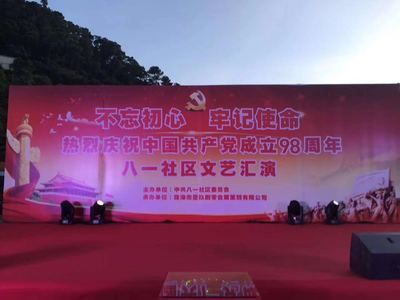 桁架厂商(2024年桁架十大品牌排行榜) 钢结构异形设计 第1张 桁架厂商(2024年桁架十大品牌排行榜) 钢结构异形设计 第1张