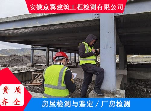 承重墙检测费用 结构砌体施工 第2张 承重墙检测费用 结构砌体施工 第2张
