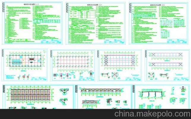 标准钢结构厂房高度12米(标准钢结构厂房的高度是多少?) 钢结构钢结构螺旋楼梯施工 第2张 标准钢结构厂房高度12米(标准钢结构厂房的高度是多少?) 钢结构钢结构螺旋楼梯施工 第2张