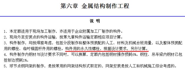 芜湖竹木纤维墙板批发厂家联系电话（芜湖竹木纤维墙板批发服务） 北京钢结构设计问答