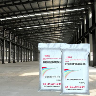 钢结构防火涂料多少钱一平米(钢结构防火涂料价格) 结构砌体设计 第3张 钢结构防火涂料多少钱一平米(钢结构防火涂料价格) 结构砌体设计 第3张