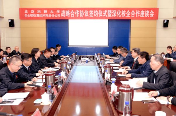 详细阅读:包钢集团章智强(章智强在包钢集团内部担任多个重要职务还在推动北方稀土科技创新) 包钢集团章智强(章智强在包钢集团内部担任多个重要职务还在推动北方稀土科技创新)