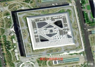 北京基地总部在哪里(北京基地总部的位置如下:北京总部基地总部位置如下) 结构框架施工 第2张 北京基地总部在哪里(北京基地总部的位置如下:北京总部基地总部位置如下) 结构框架施工 第2张