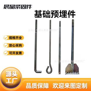 钢结构预埋螺栓规格 建筑方案设计 第5张