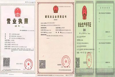 钢结构防火涂料检测需要什么资质(钢结构防火涂料检测所需资质) 钢结构钢结构螺旋楼梯设计 第5张 钢结构防火涂料检测需要什么资质(钢结构防火涂料检测所需资质) 钢结构钢结构螺旋楼梯设计 第5张