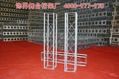 桁架价格多少一米(桁架价格一般多少一米) 结构污水处理池施工 第1张 桁架价格多少一米(桁架价格一般多少一米) 结构污水处理池施工 第1张