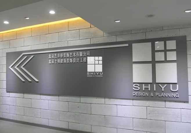 北京迈达斯工程设计有限公司是国企吗（北京迈达斯工程设计有限公司是否为国企的详细分析） 结构砌体设计 第1张