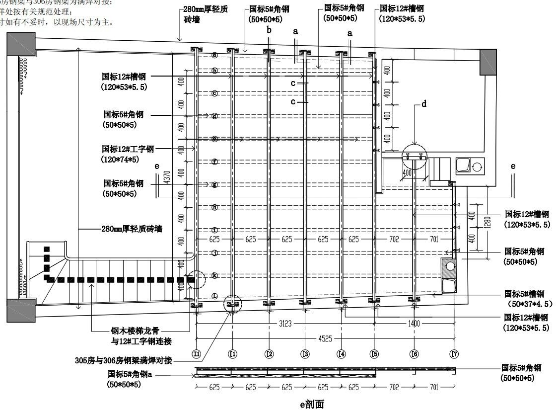 阁楼钢架设计规范标准 结构砌体设计 第1张 阁楼钢架设计规范标准 结构砌体设计 第1张