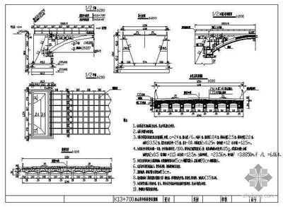 桁架加固图纸（关于桁架加固图纸的相关信息） 结构工业装备施工 第5张