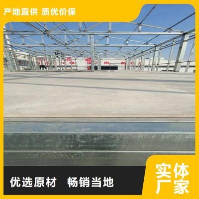 钢结构厂房外墙板安装平整度及垂直度是多少毫米 北京加固设计（加固设计公司） 第2张