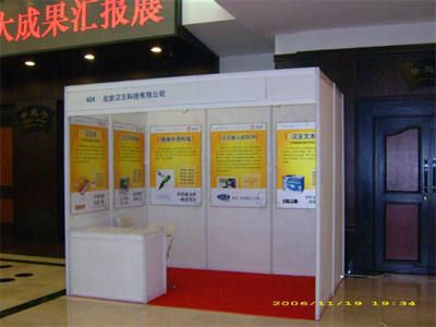 北京桁架批发厂家地址(北京桁架批发厂家) 北京加固施工 第1张 北京桁架批发厂家地址(北京桁架批发厂家) 北京加固施工 第1张