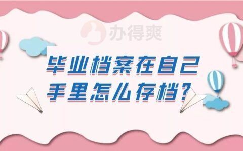 北京档案存放机构(北京人才市场档案保管机构) 钢结构跳台设计 第5张 北京档案存放机构(北京人才市场档案保管机构) 钢结构跳台设计 第5张