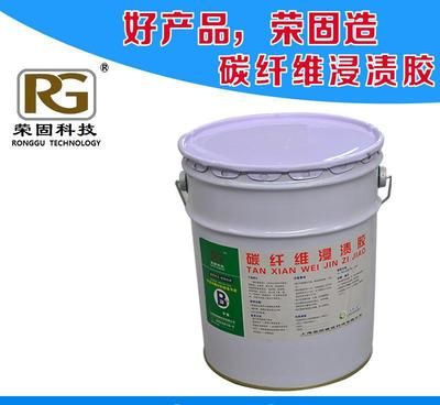 碳纤维加固厂家(碳纤维加固厂家及其相关信息) 结构地下室设计 第4张 碳纤维加固厂家(碳纤维加固厂家及其相关信息) 结构地下室设计 第4张