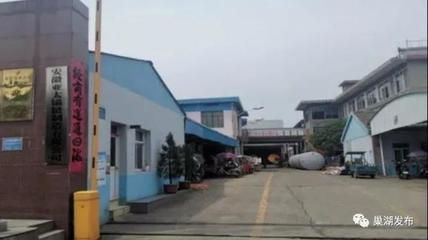 巢湖钢结构设计公司vs北京湃勒思建筑（巢湖钢结构设计公司vs北京湃勒思建筑技术有限公司） 钢结构跳台设计 第5张