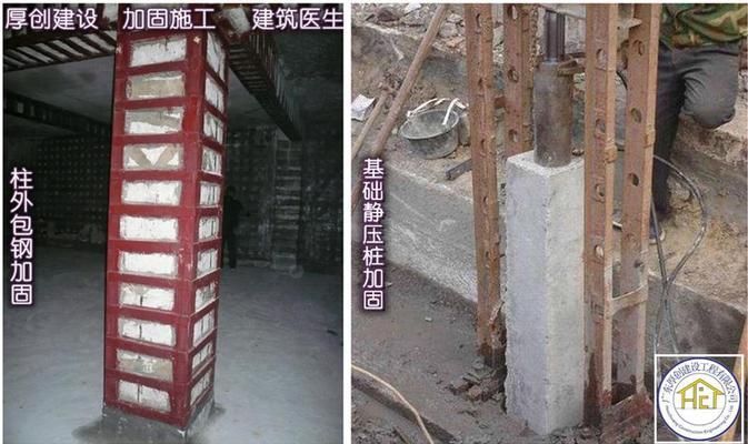 碳纤维加固施工队名称(与碳纤维加固相关的施工队名称) 建筑效果图设计 第4张 碳纤维加固施工队名称(与碳纤维加固相关的施工队名称) 建筑效果图设计 第4张