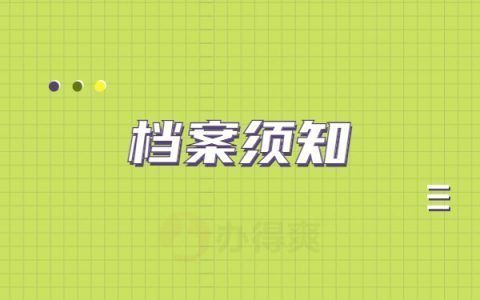 新疆建筑企业信用评分（新疆建筑企业信用评分系统是否会随着市场环境和法规政策变化而进行调整？） 北京钢结构设计问答