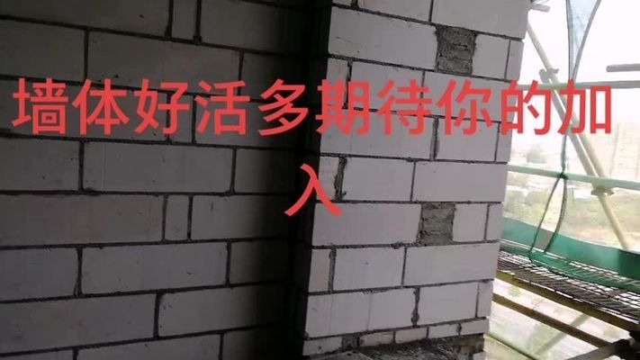 北京专业砌墙师傅电话号码 结构工业装备施工 第1张 北京专业砌墙师傅电话号码 结构工业装备施工 第1张
