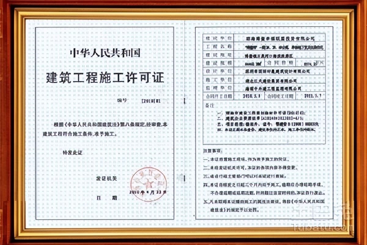 钢结构需要审批吗(钢结构工程在施工前需要审批吗?) 结构工业装备设计 第5张 钢结构需要审批吗(钢结构工程在施工前需要审批吗?) 结构工业装备设计 第5张